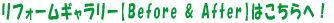 tH[M[yBefore & Afterz͂ցI 