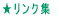 NW
