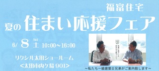 20190605195425_00001 - コピー.jpg