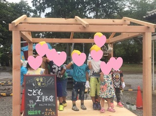 IMG_2067 - コピー.jpg