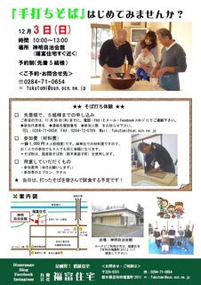 omote.jpg